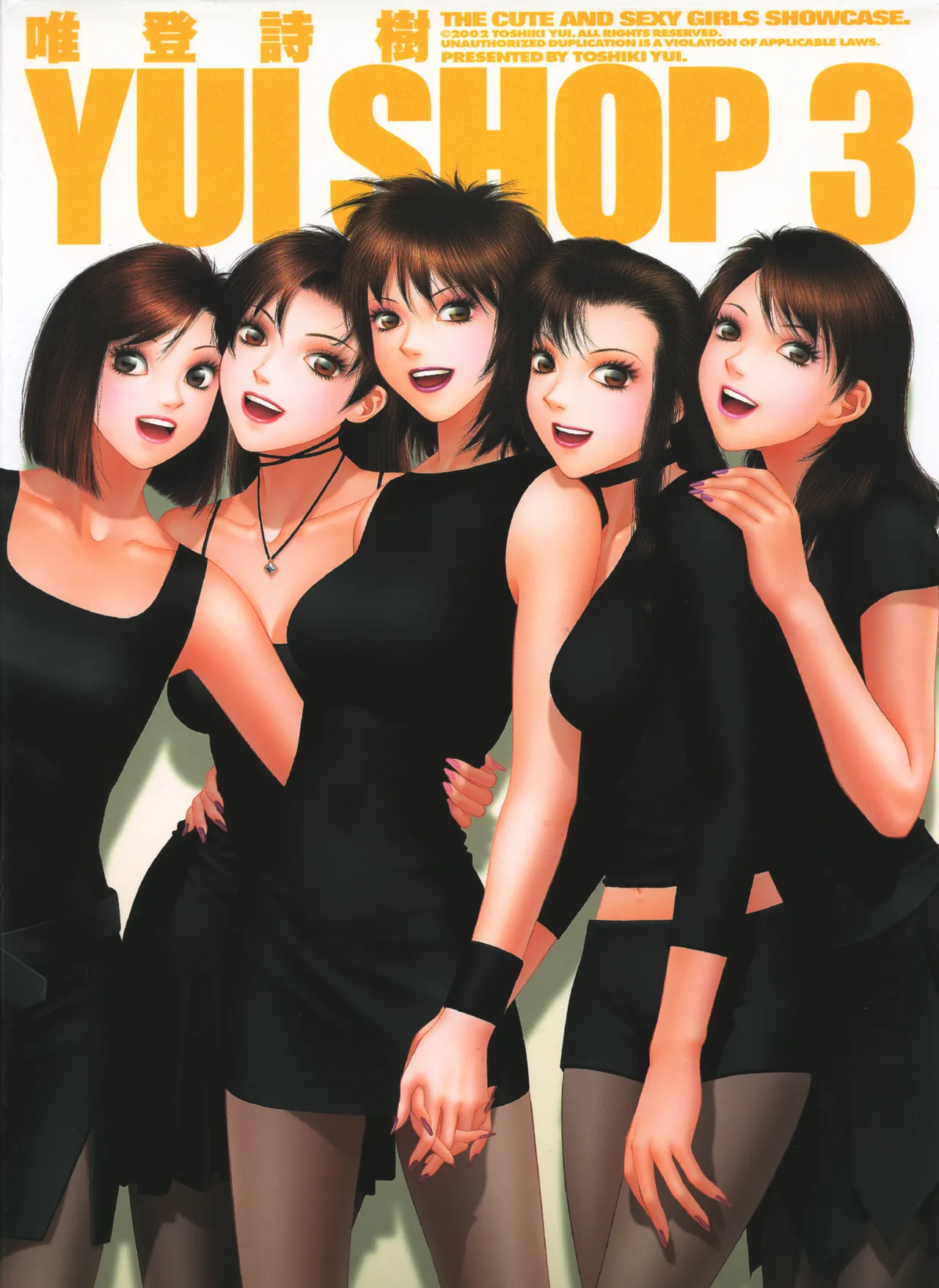 [Yui Toshiki] YUI SHOP 3