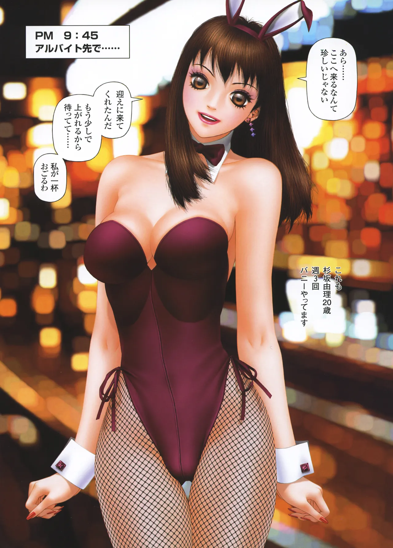 หน้า 20