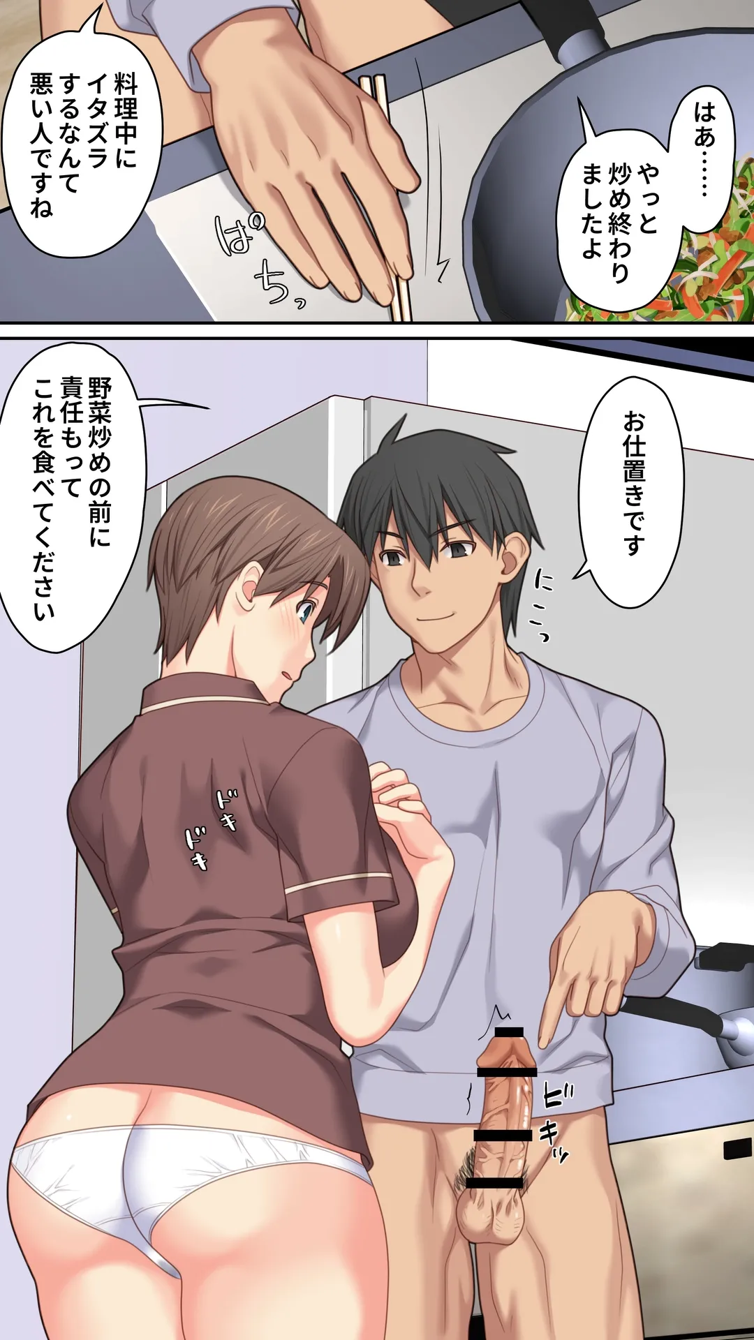 หน้า 42