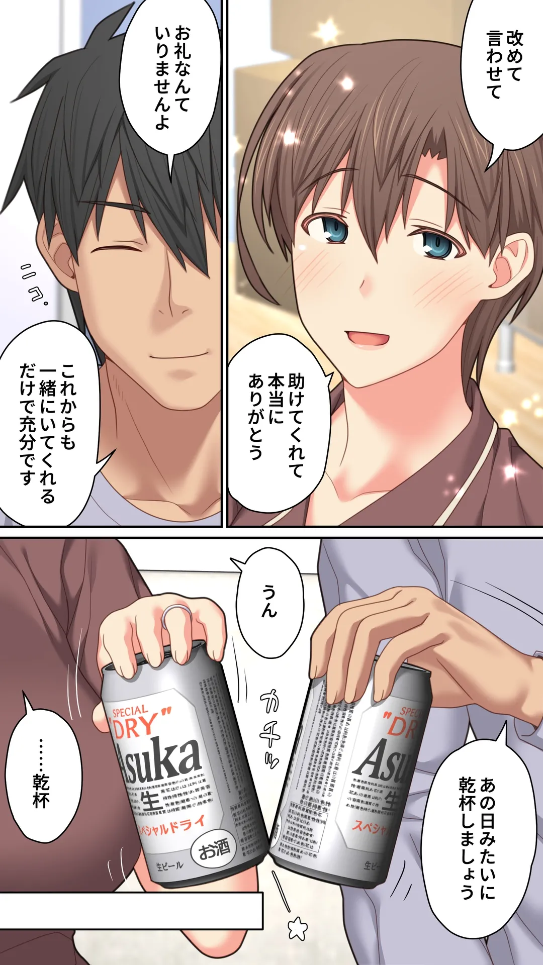 หน้า 50