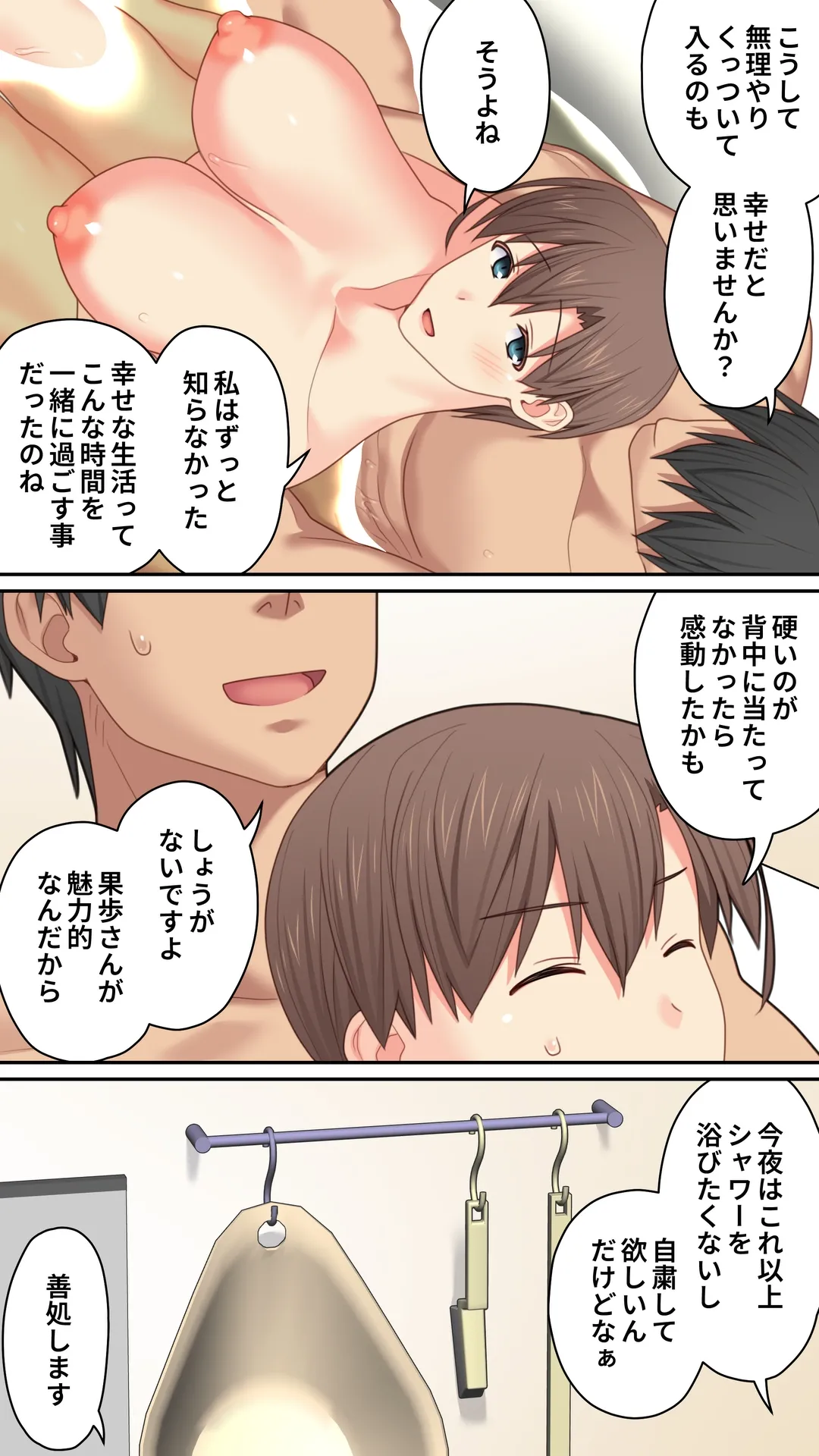 หน้า 56
