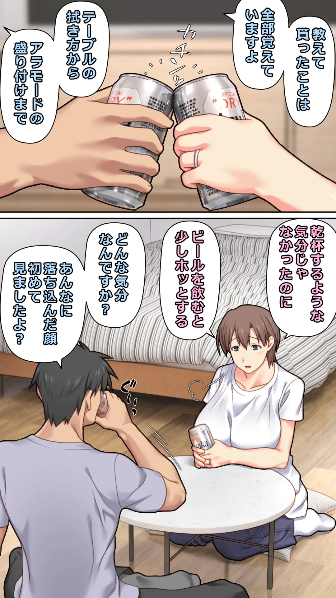 หน้า 6