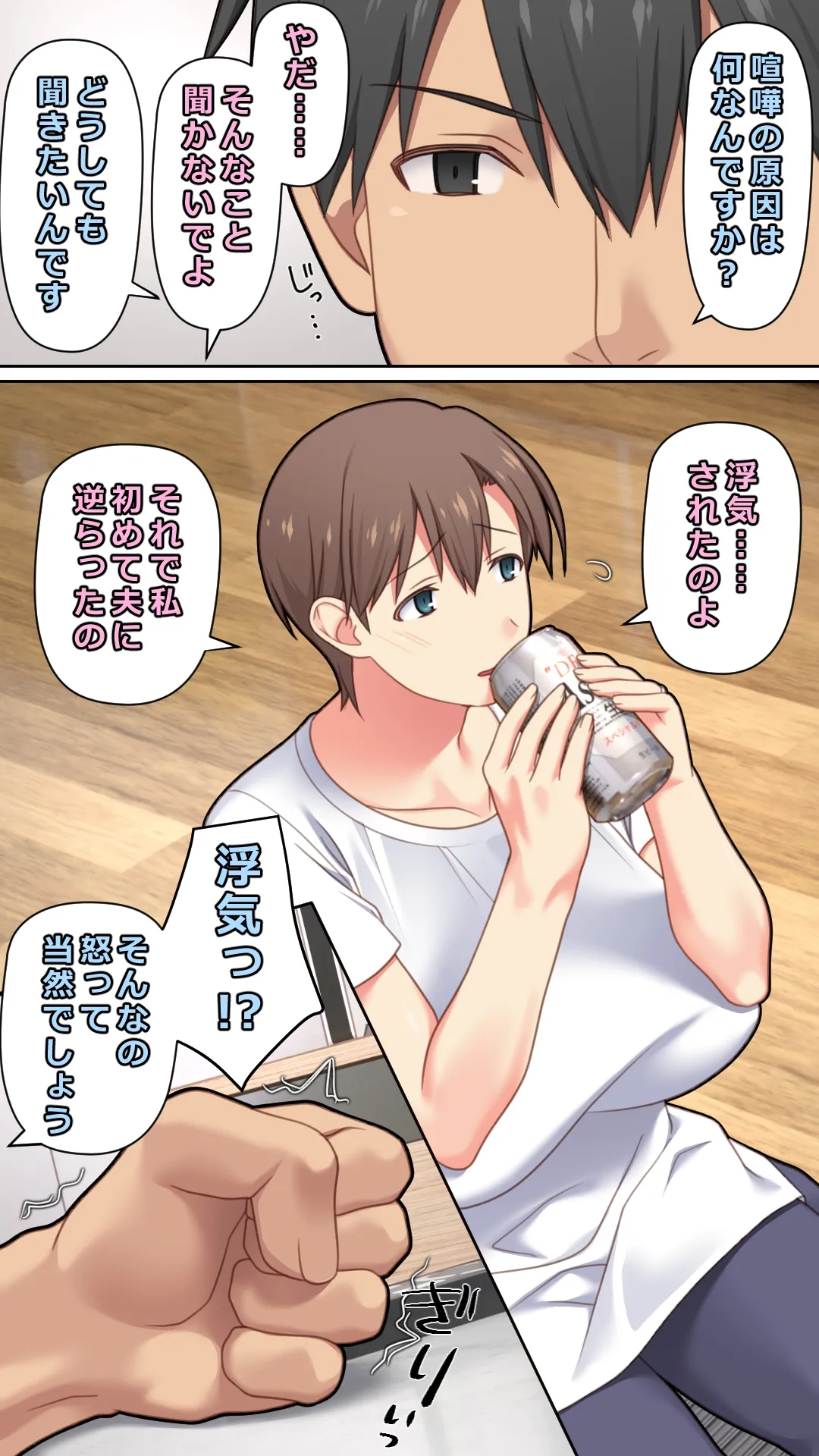 หน้า 8