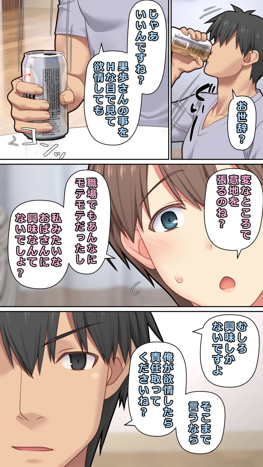 หน้า 22