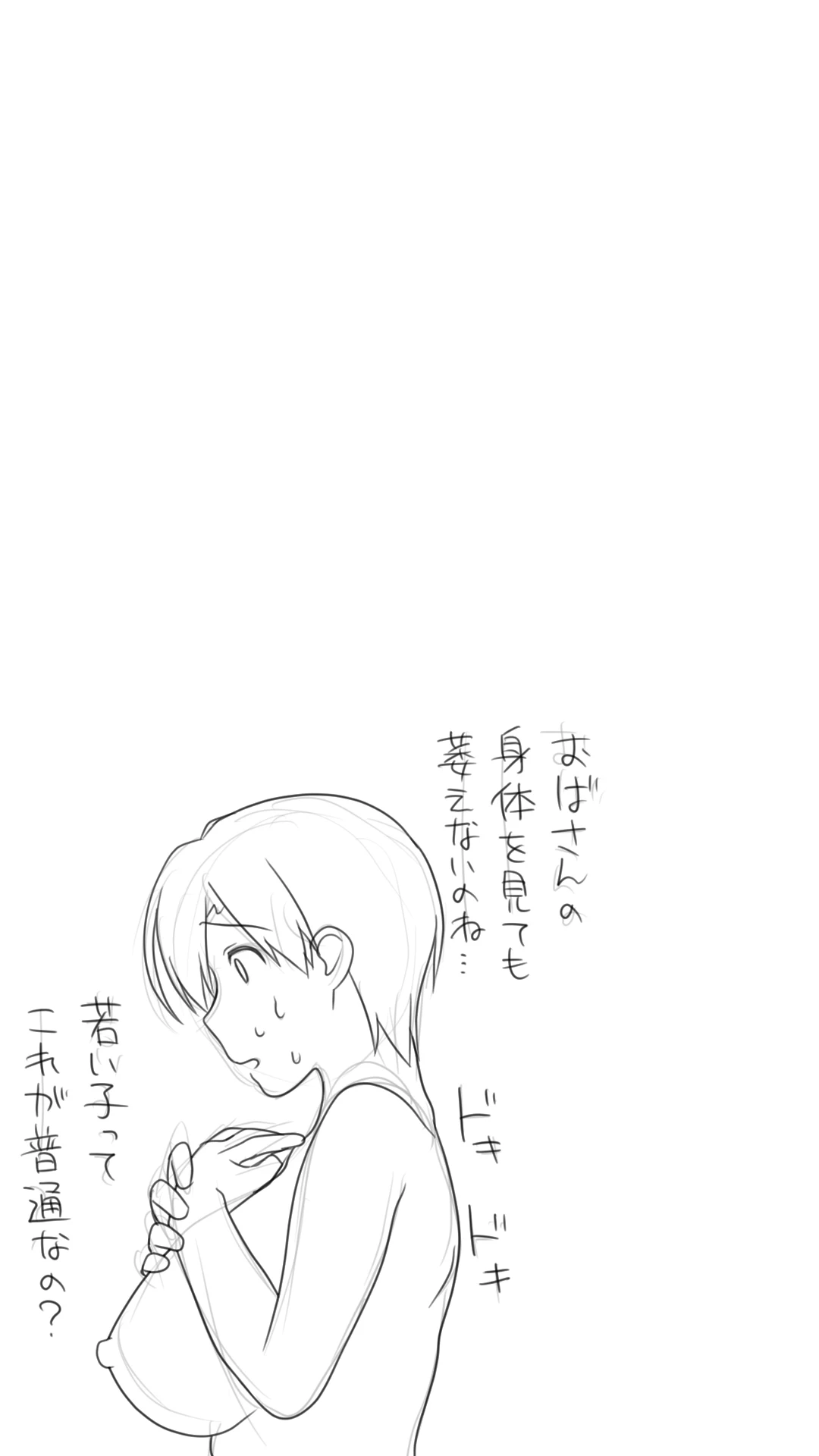 หน้า 35