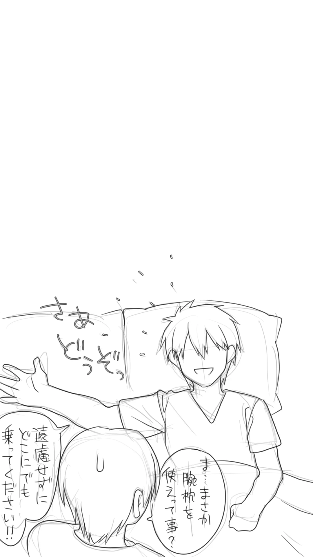หน้า 52
