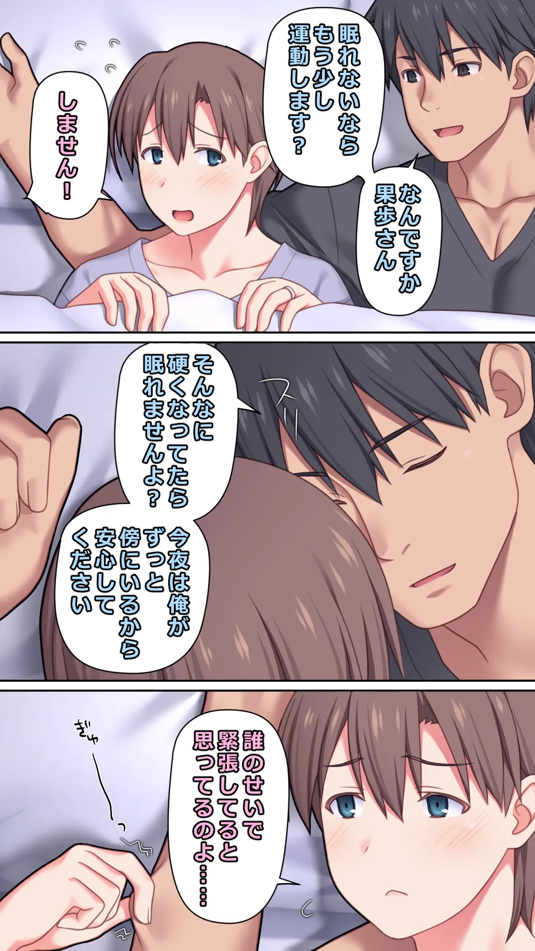 หน้า 54