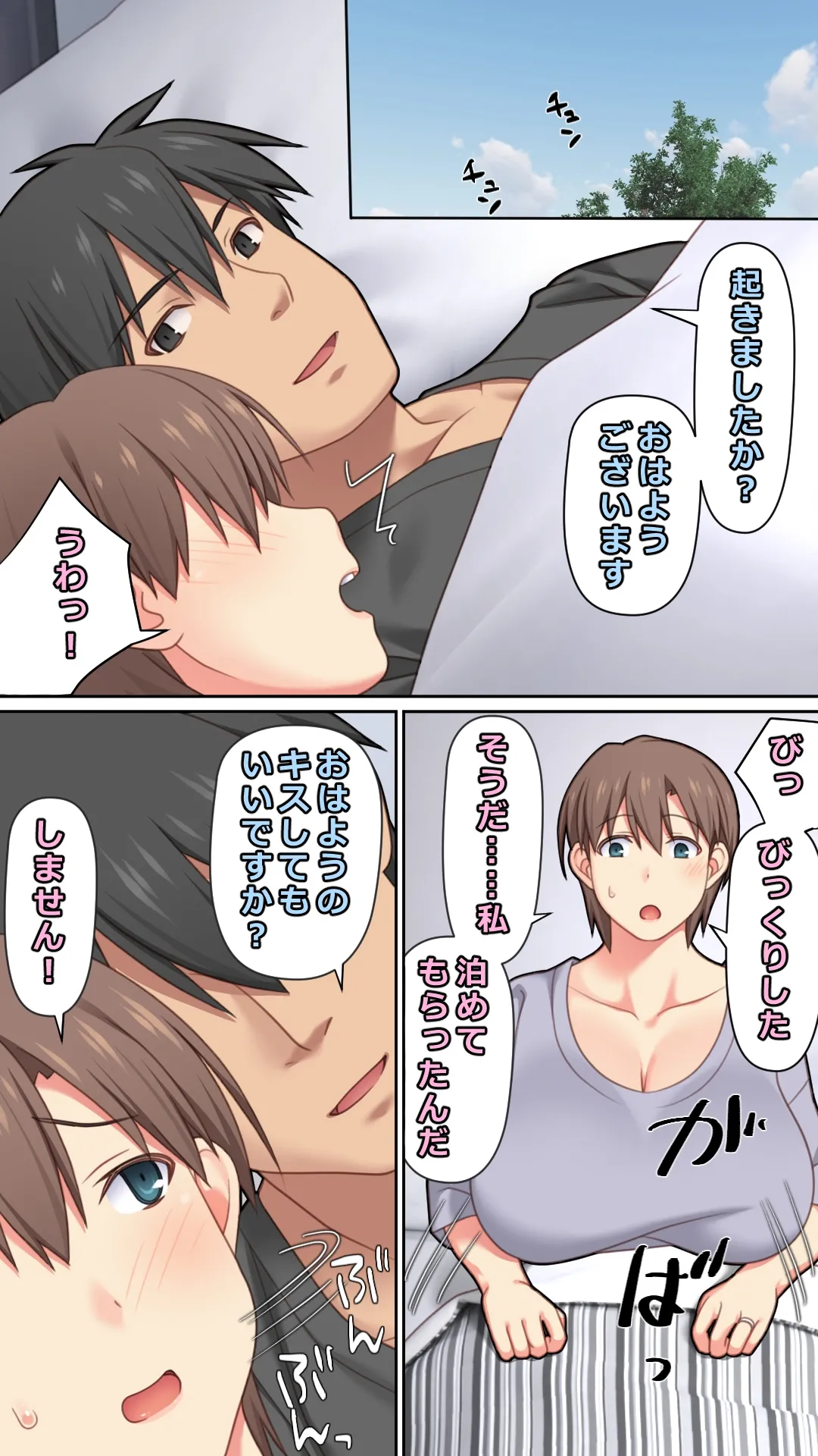 หน้า 57