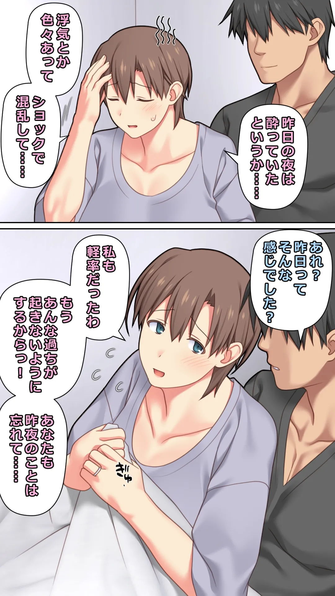 หน้า 58