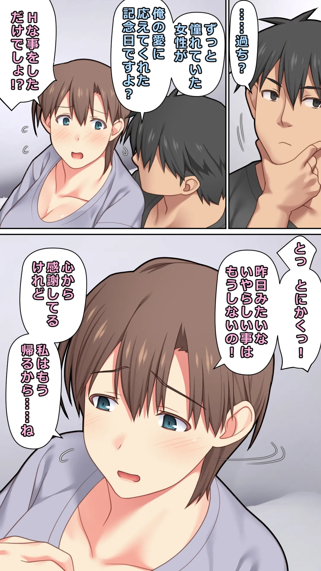 หน้า 59