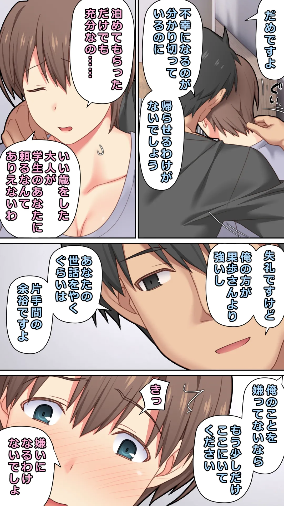 หน้า 60