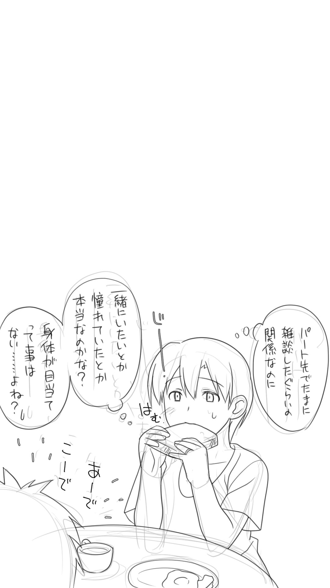 หน้า 62