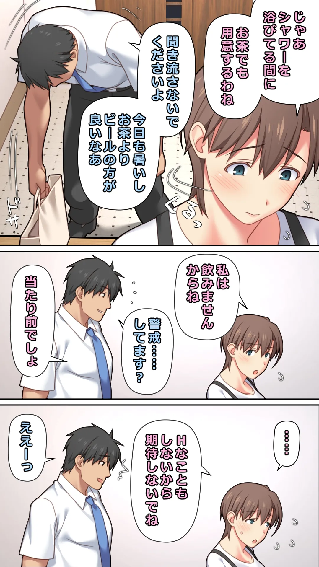 หน้า 65
