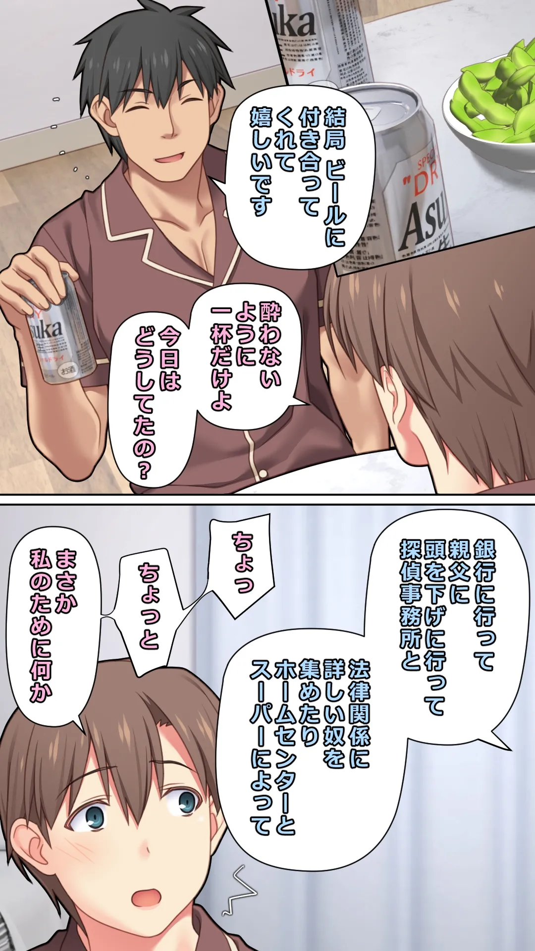 หน้า 66