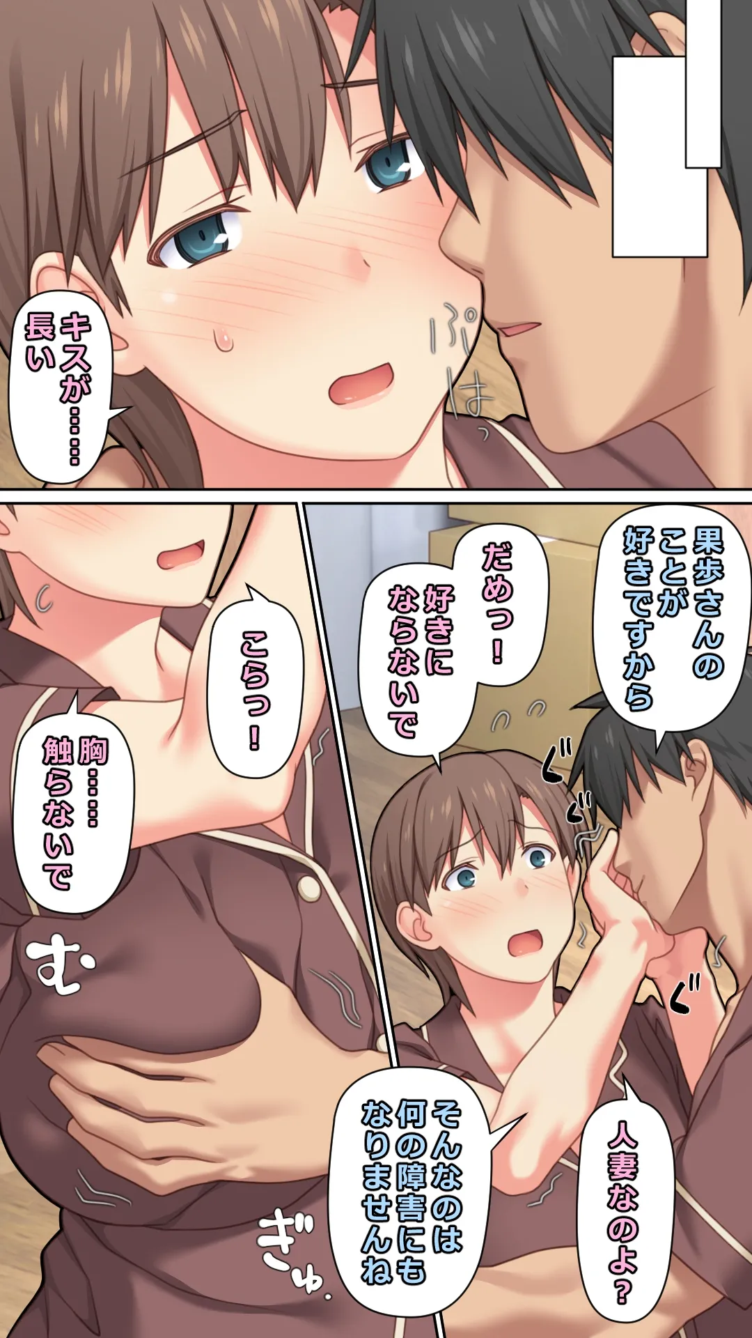 หน้า 71