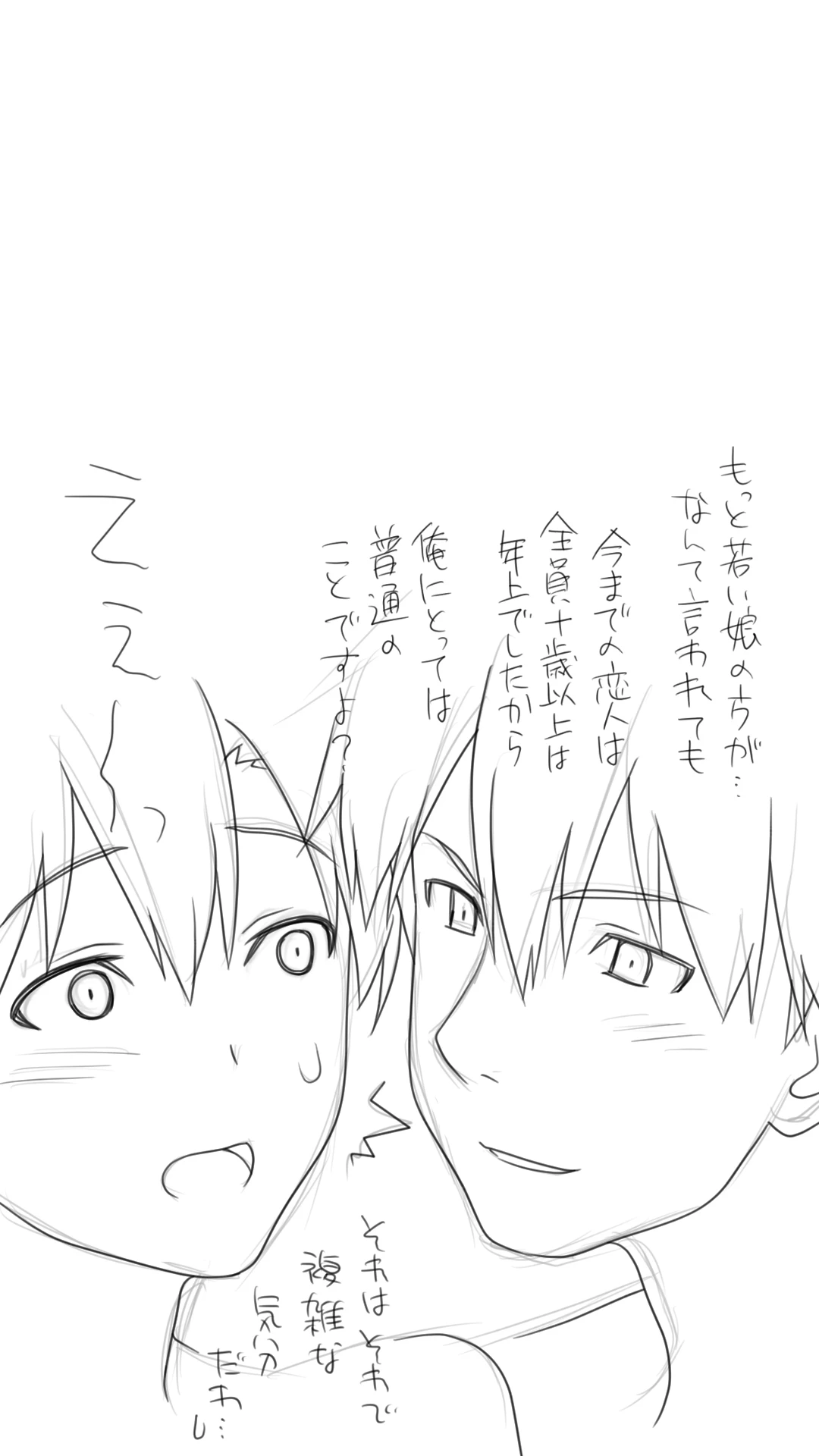 หน้า 89