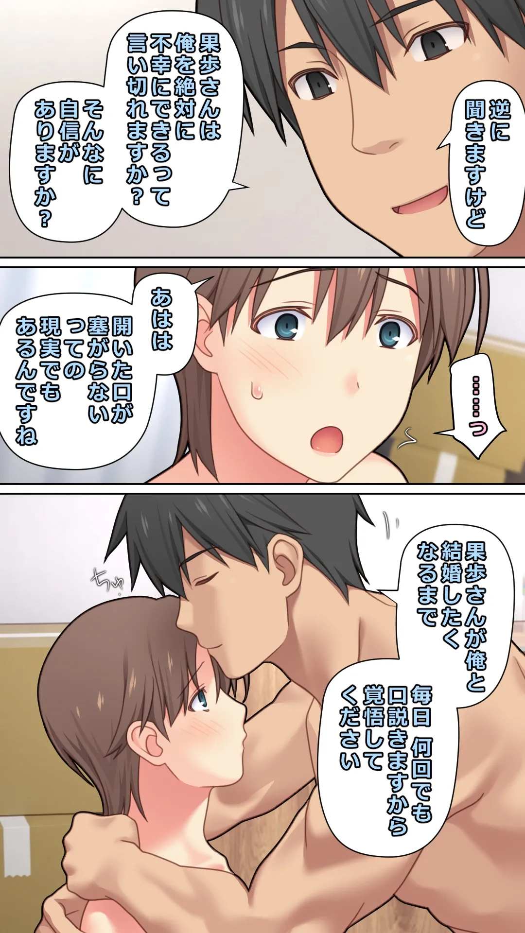 หน้า 93