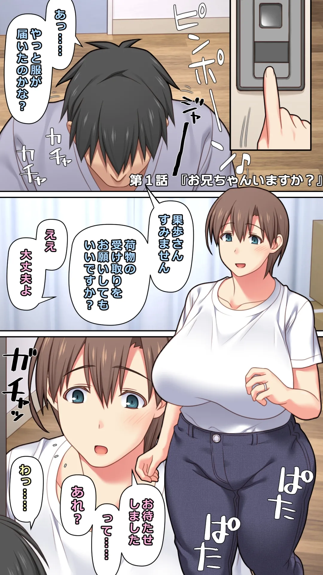 หน้า 4