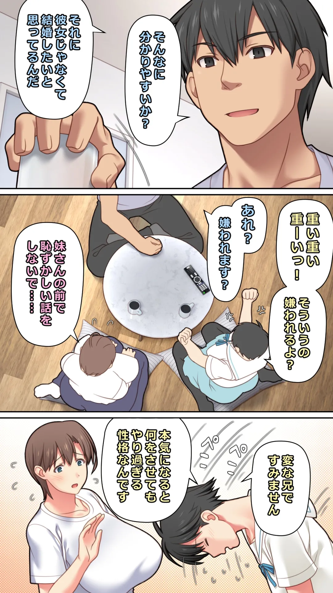 หน้า 7