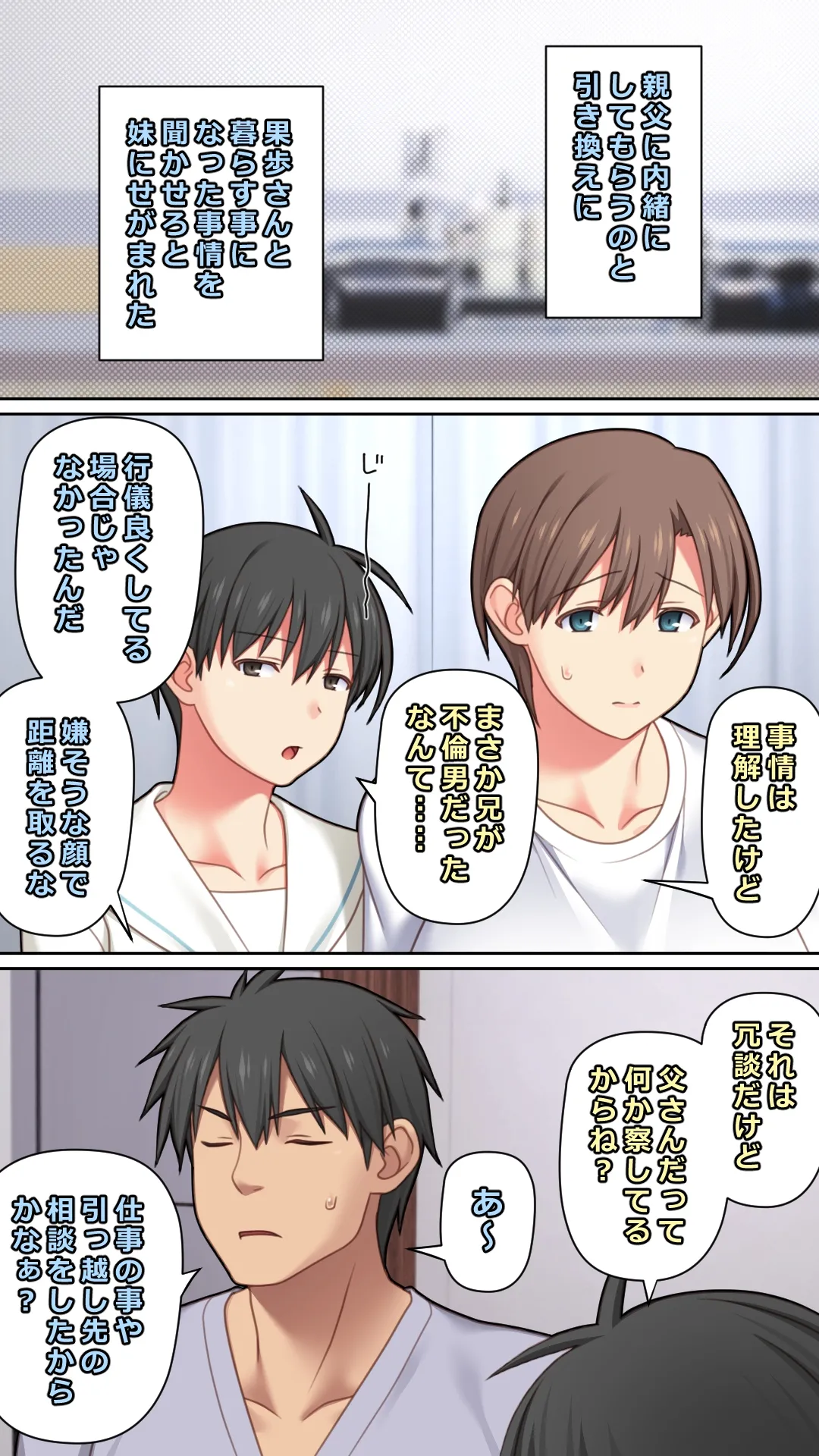 หน้า 8