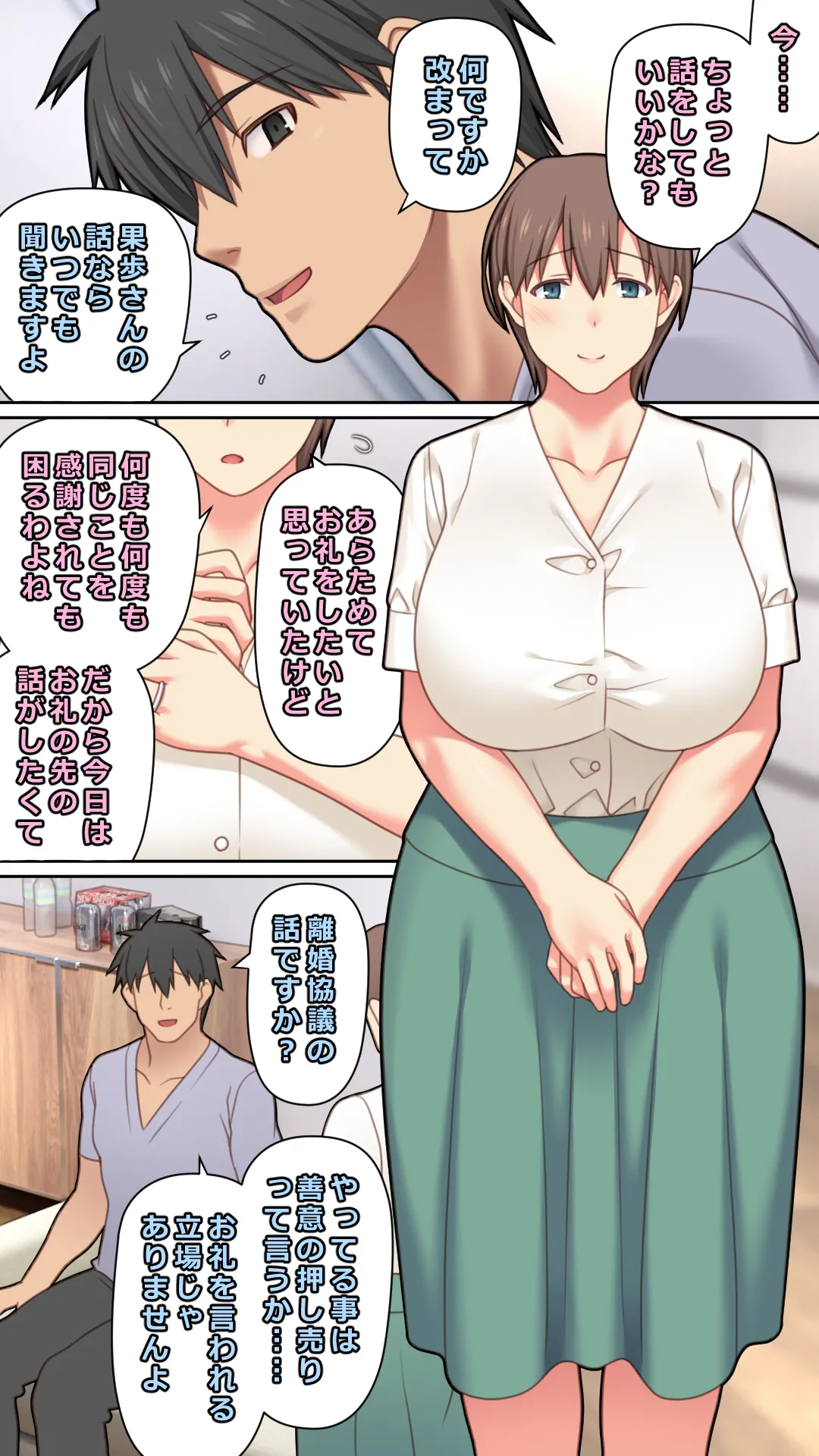 หน้า 14