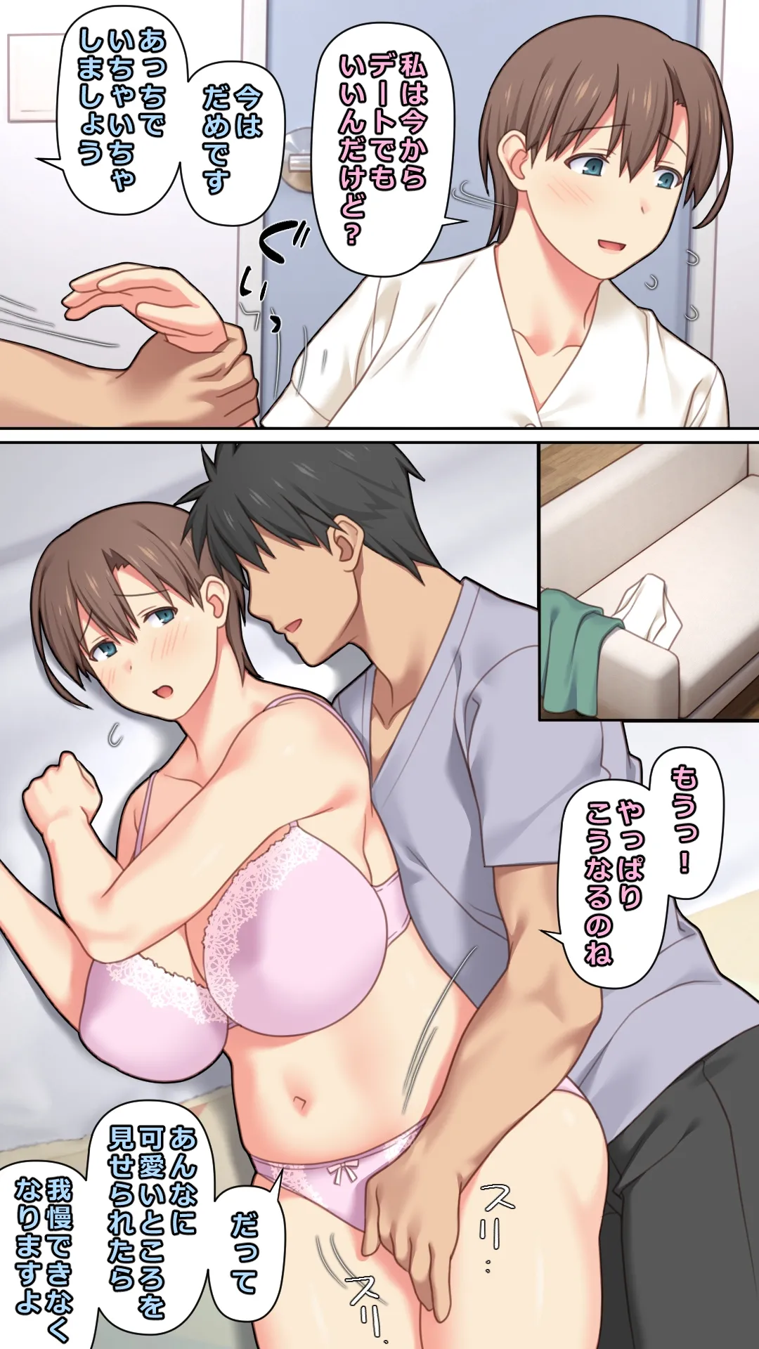 หน้า 22