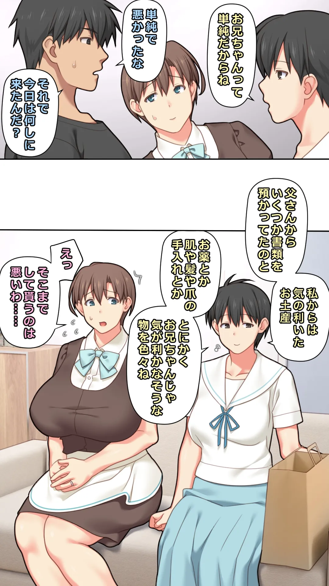 หน้า 48