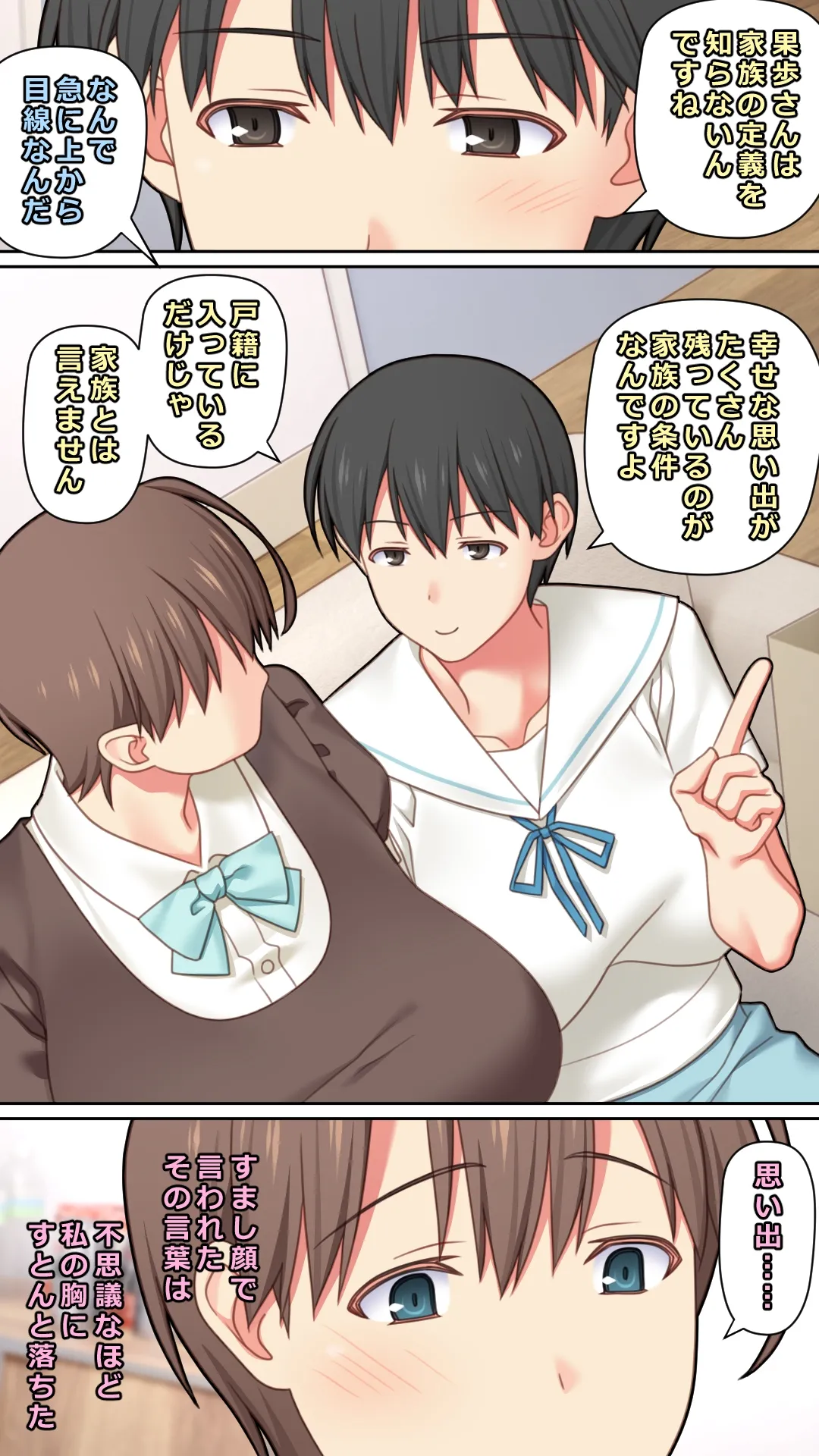 หน้า 51