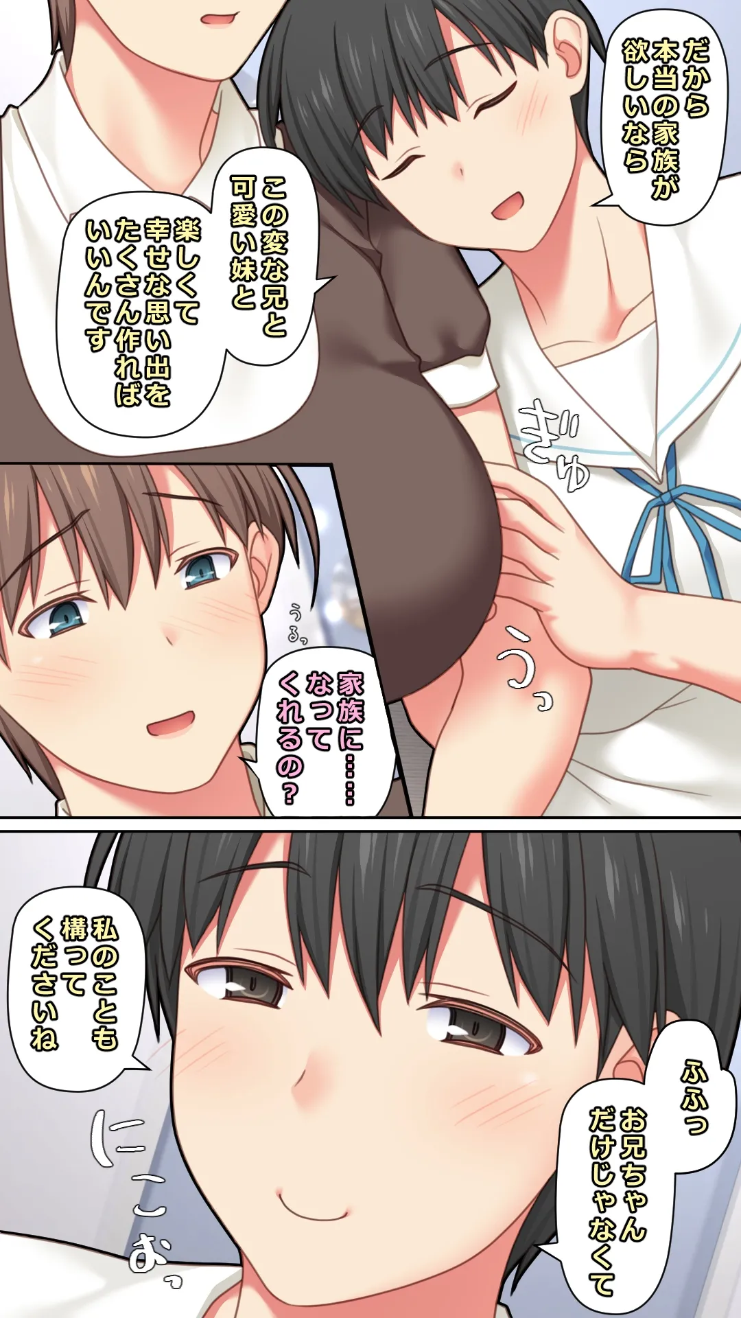 หน้า 52