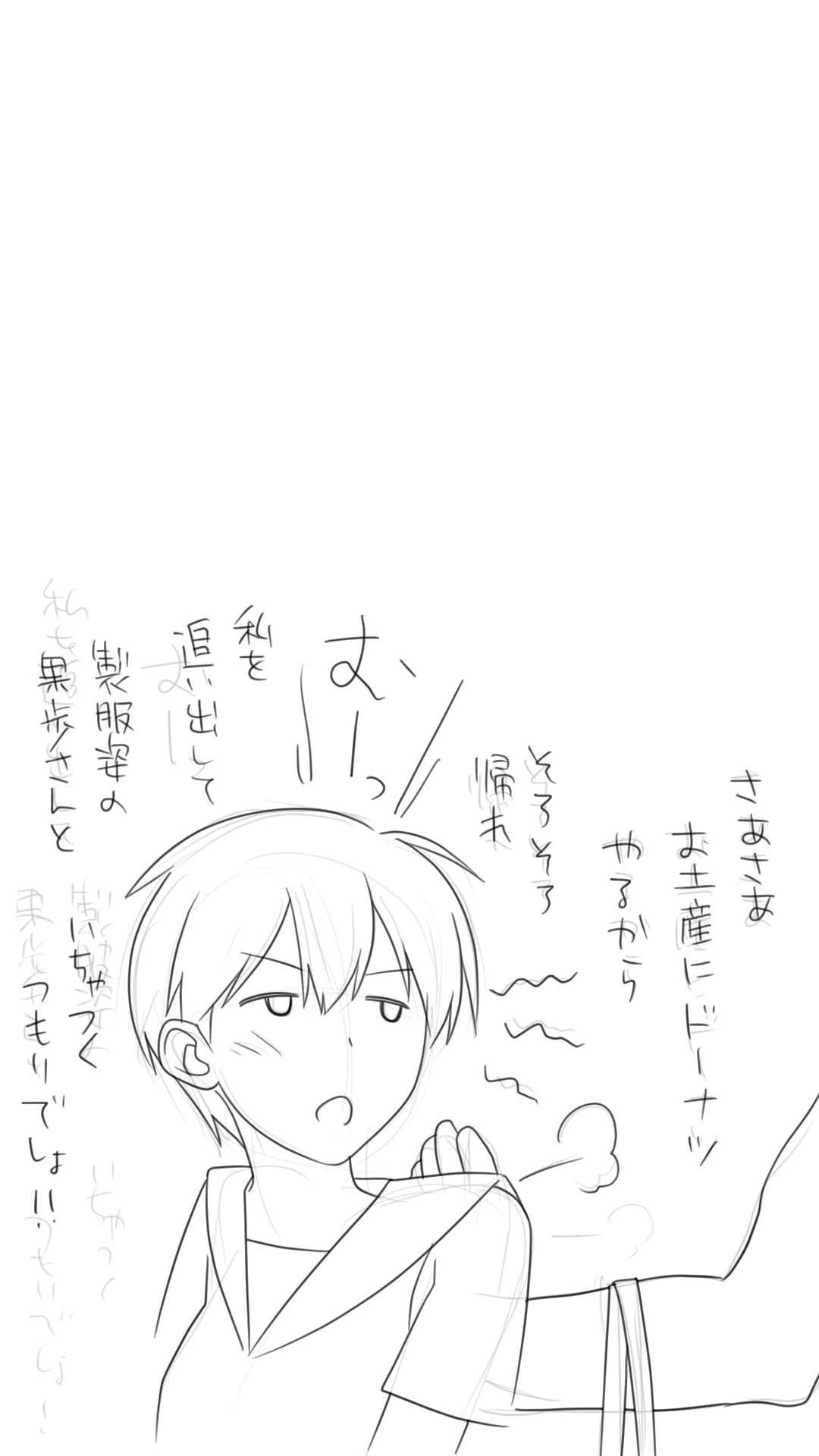 หน้า 53