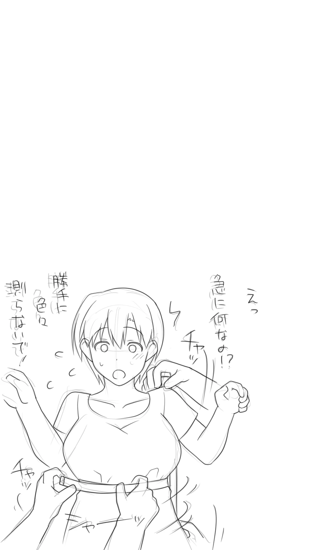 หน้า 69