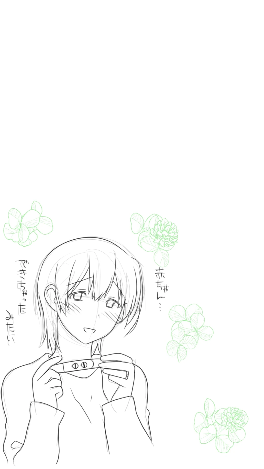 หน้า 74