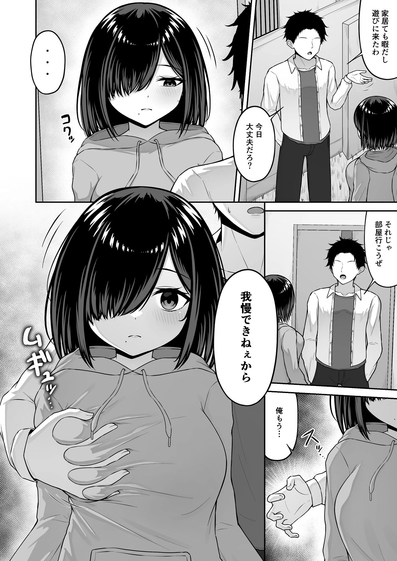 หน้า 4