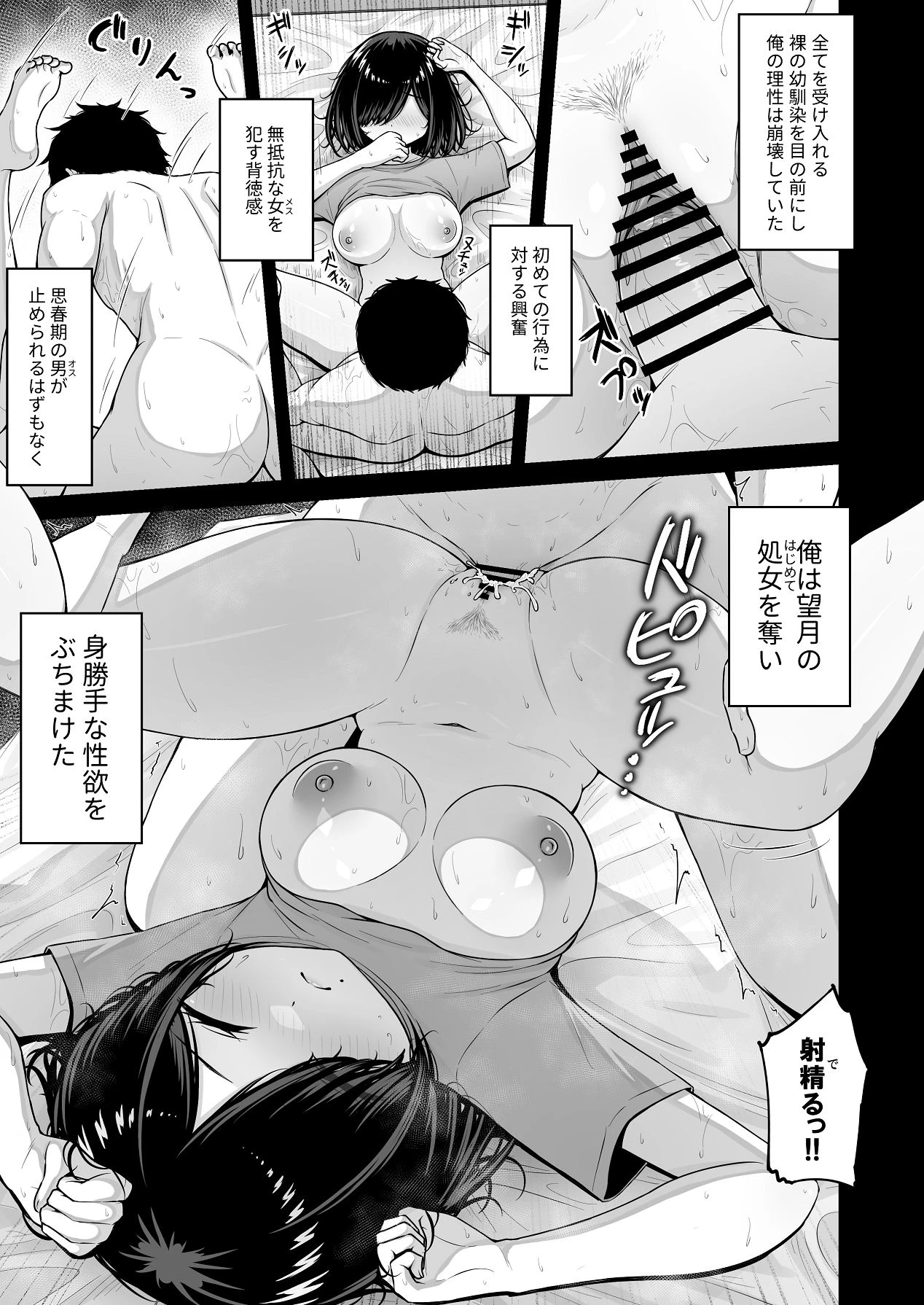 หน้า 7
