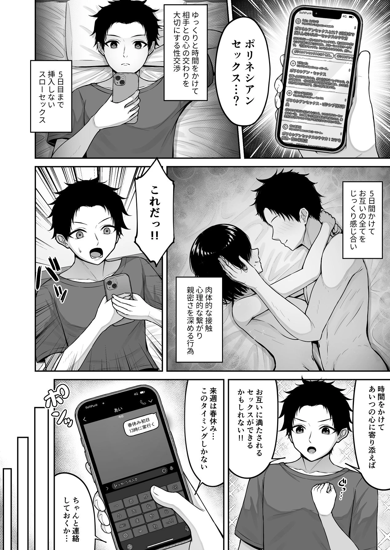 หน้า 14