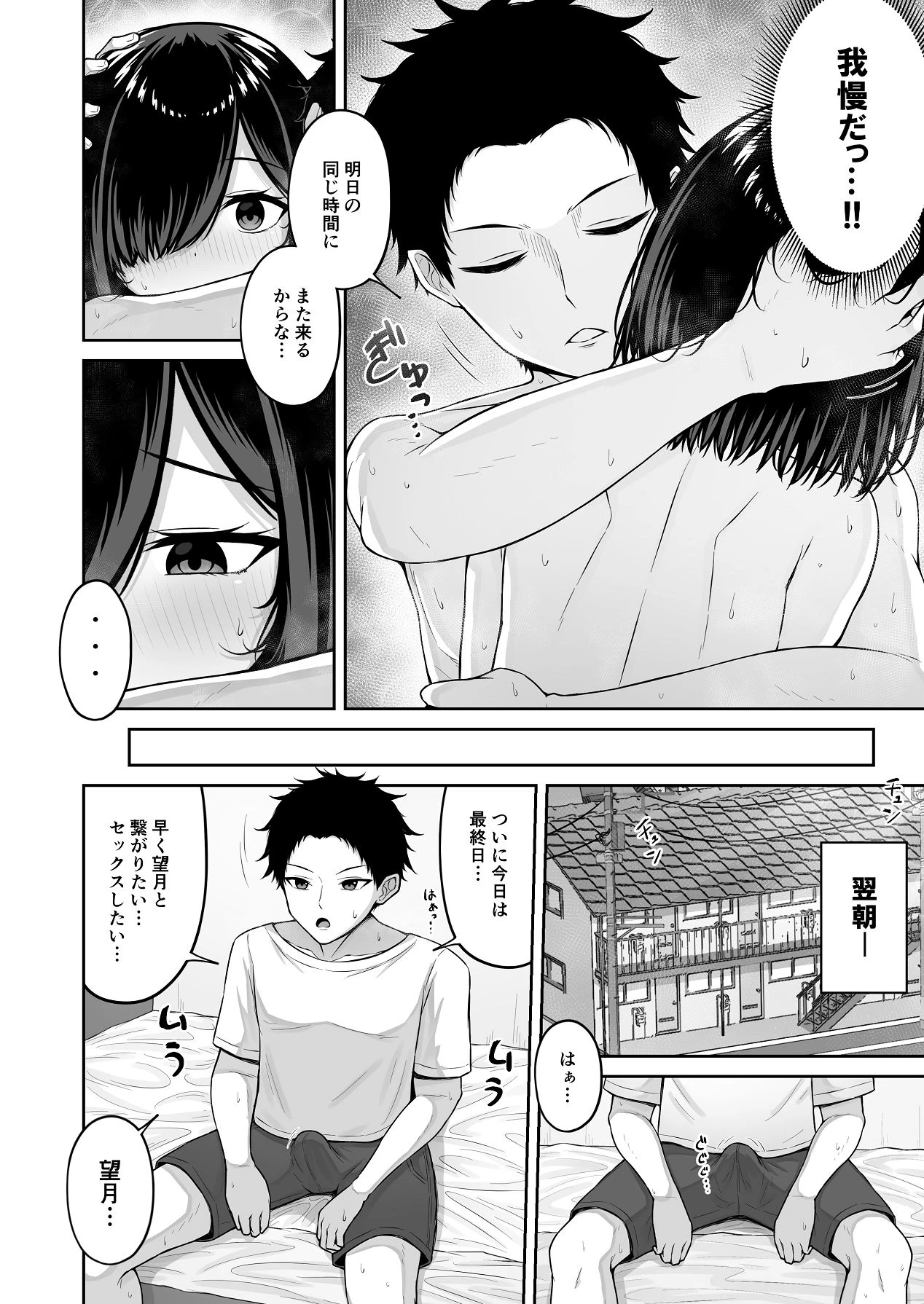 หน้า 26