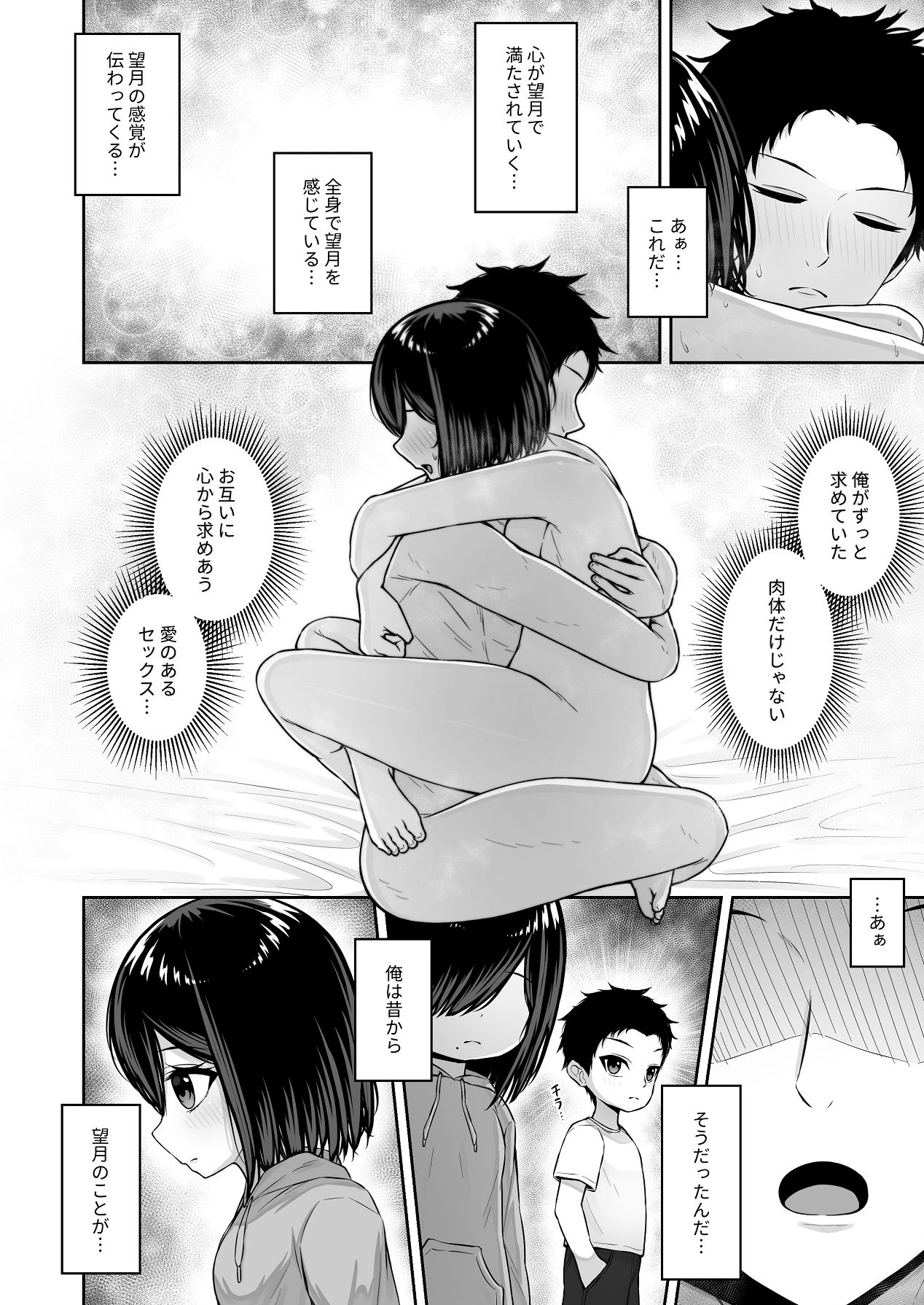 หน้า 32