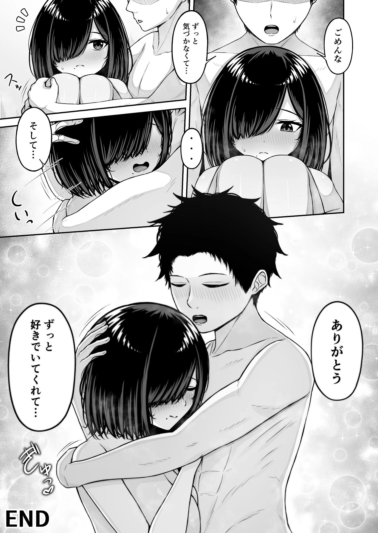 หน้า 53