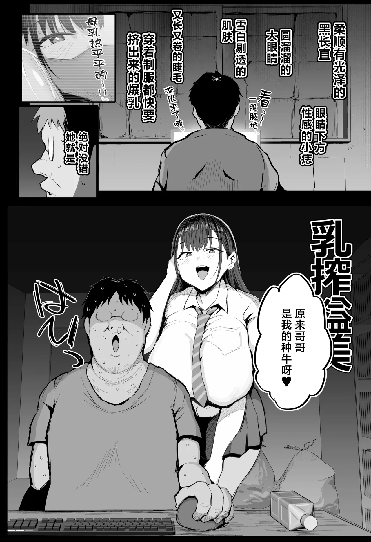 หน้า 7