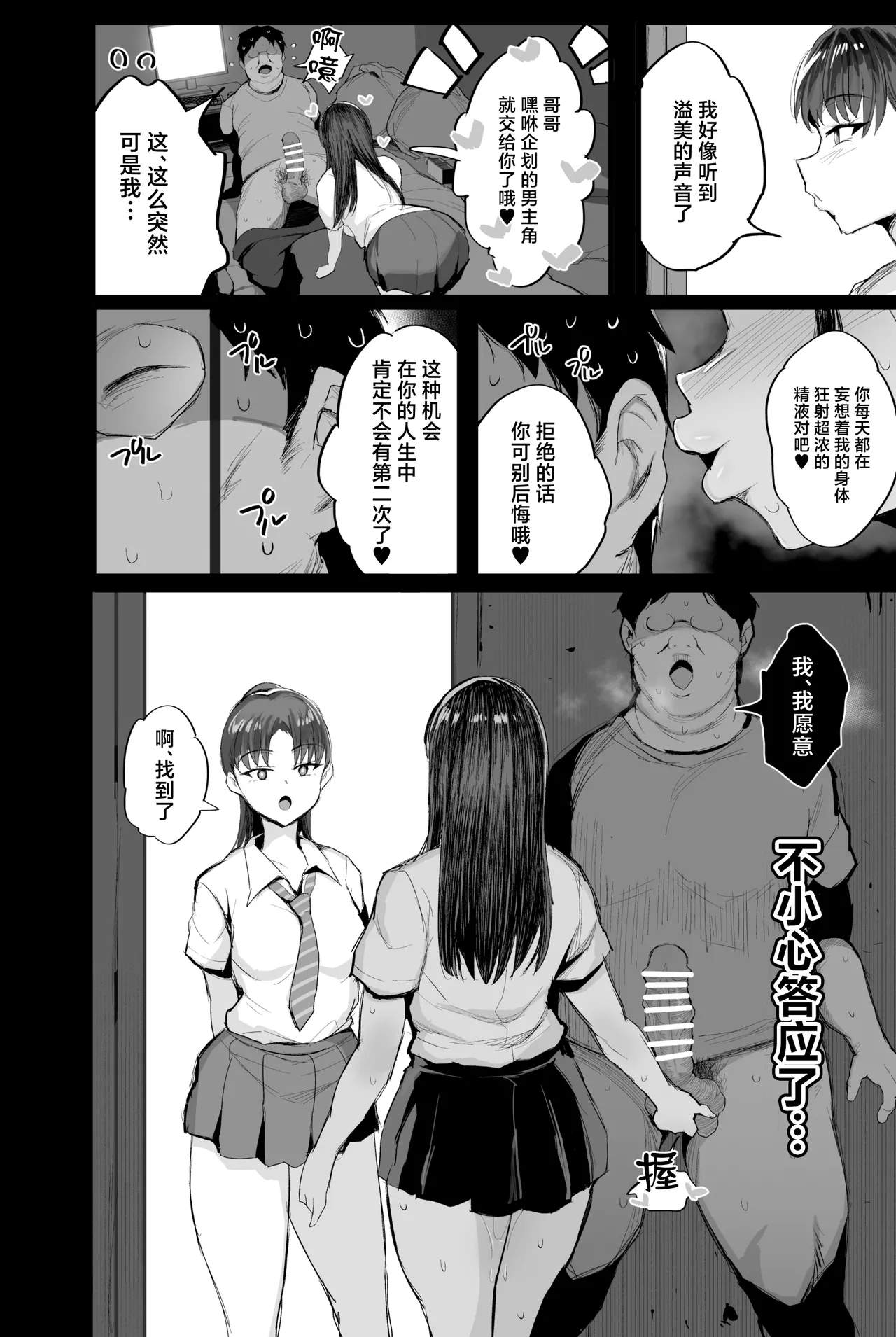 หน้า 25