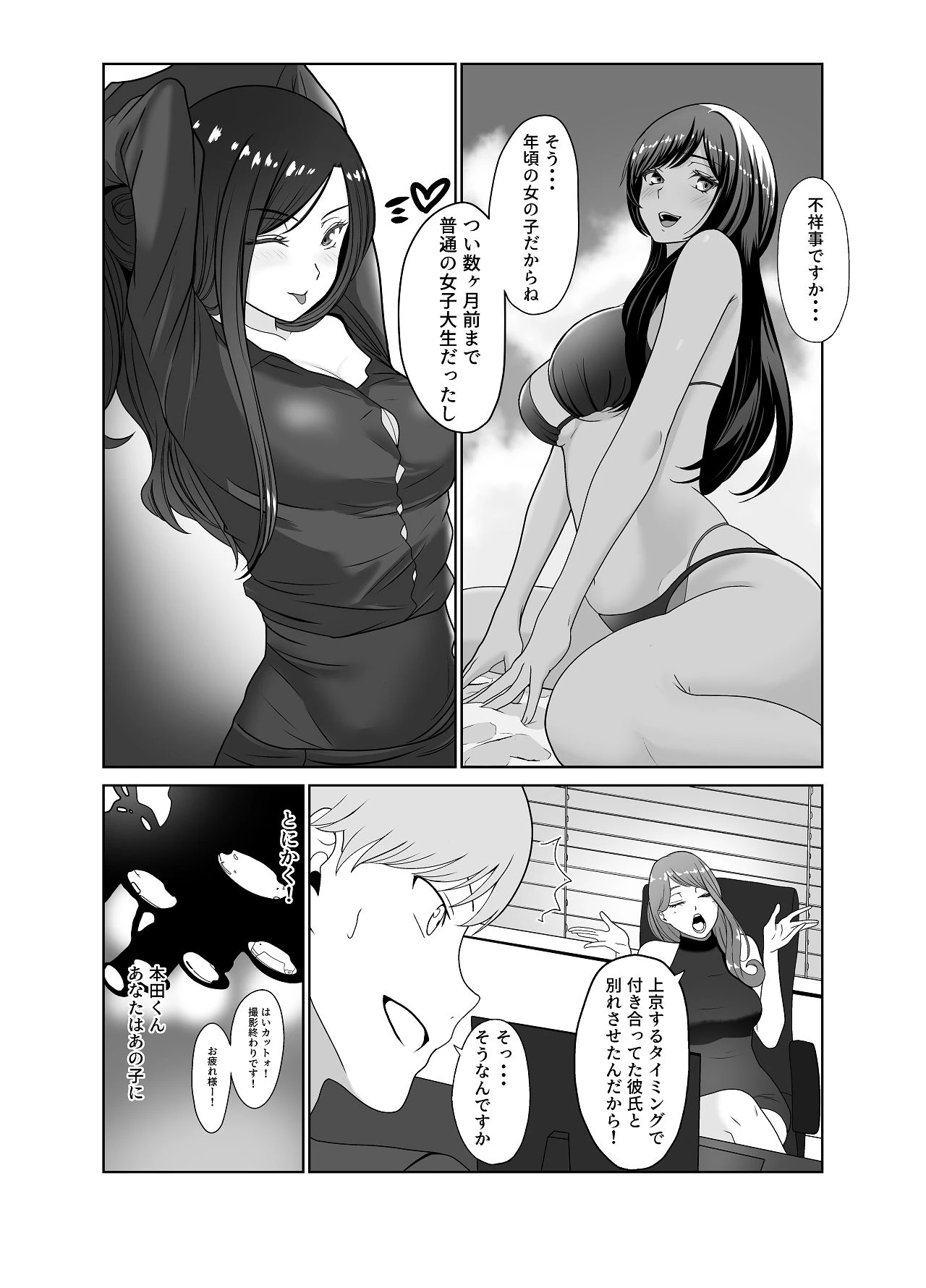 หน้า 4