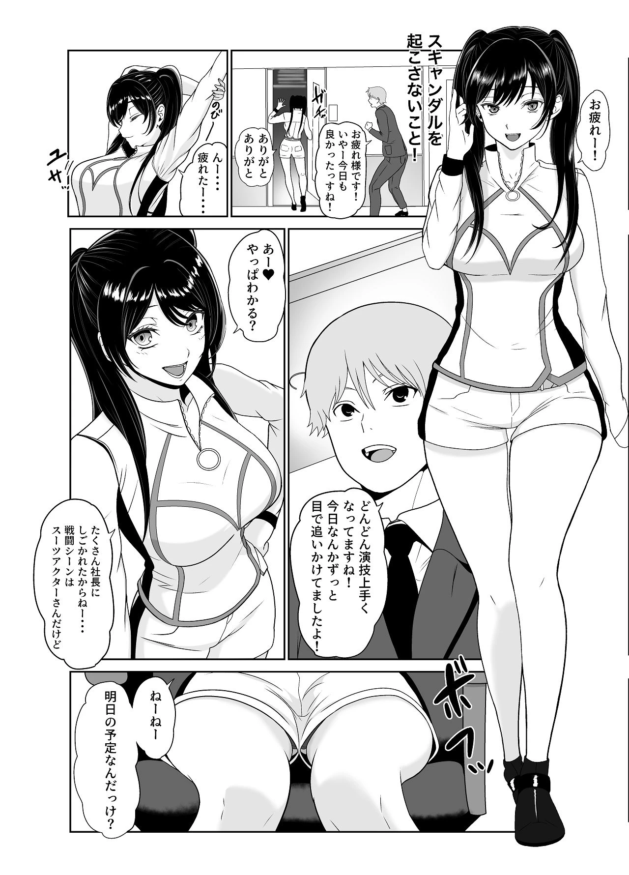 หน้า 5