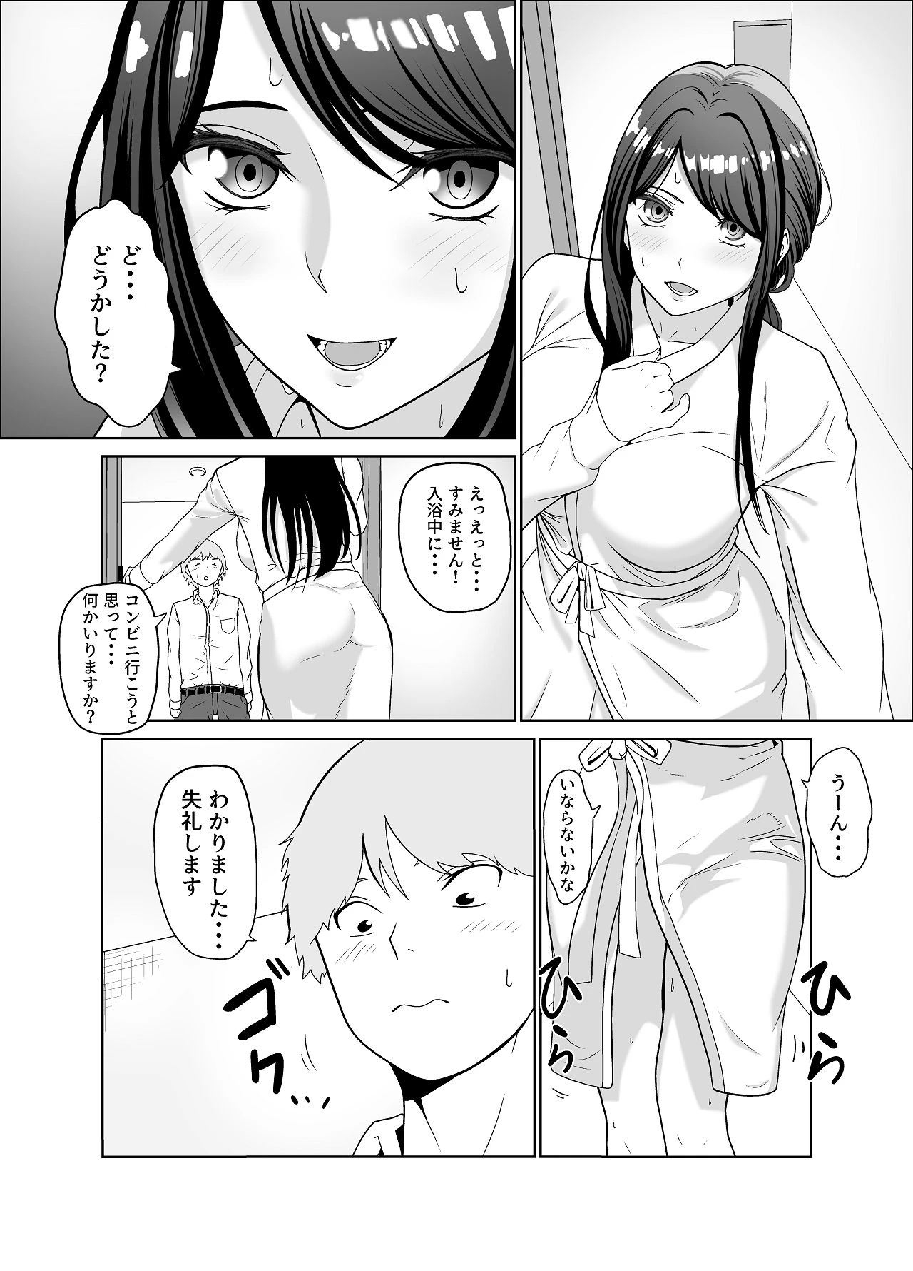 หน้า 9