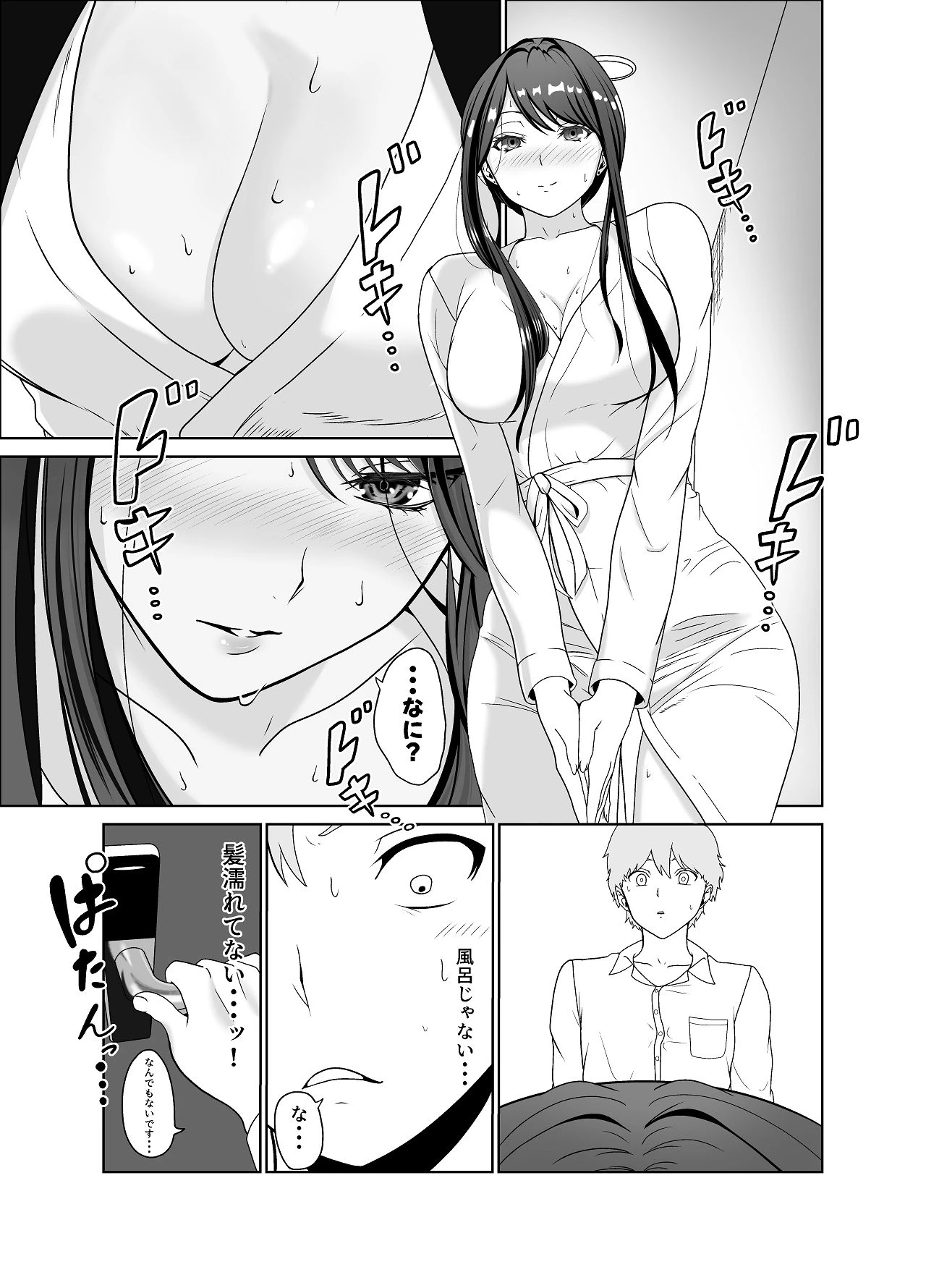 หน้า 10