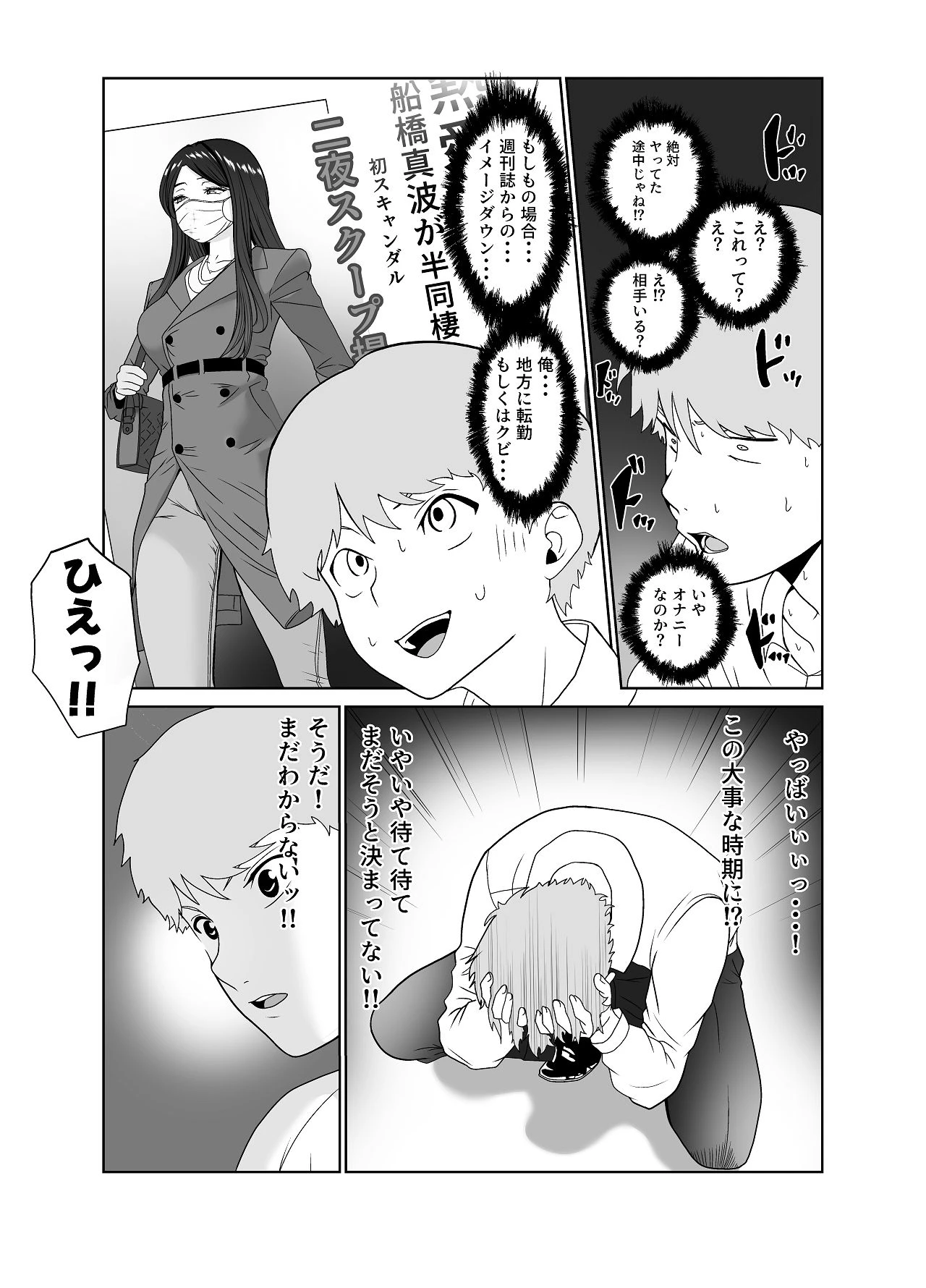 หน้า 11