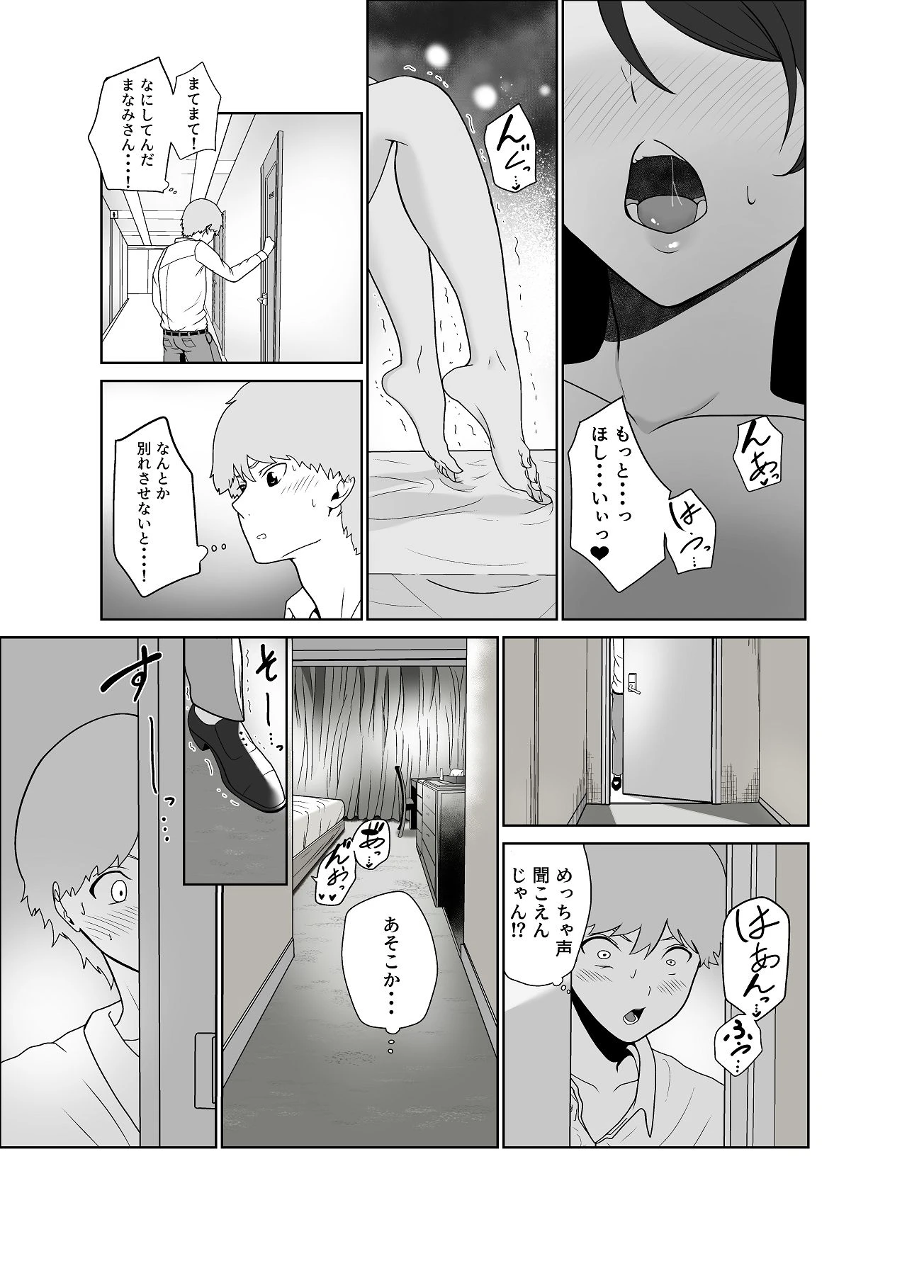 หน้า 13