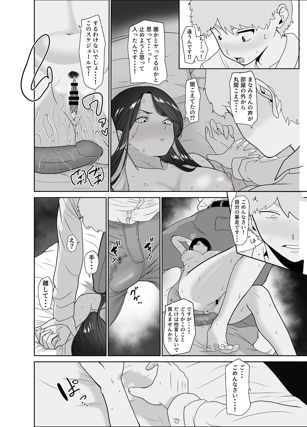 หน้า 21
