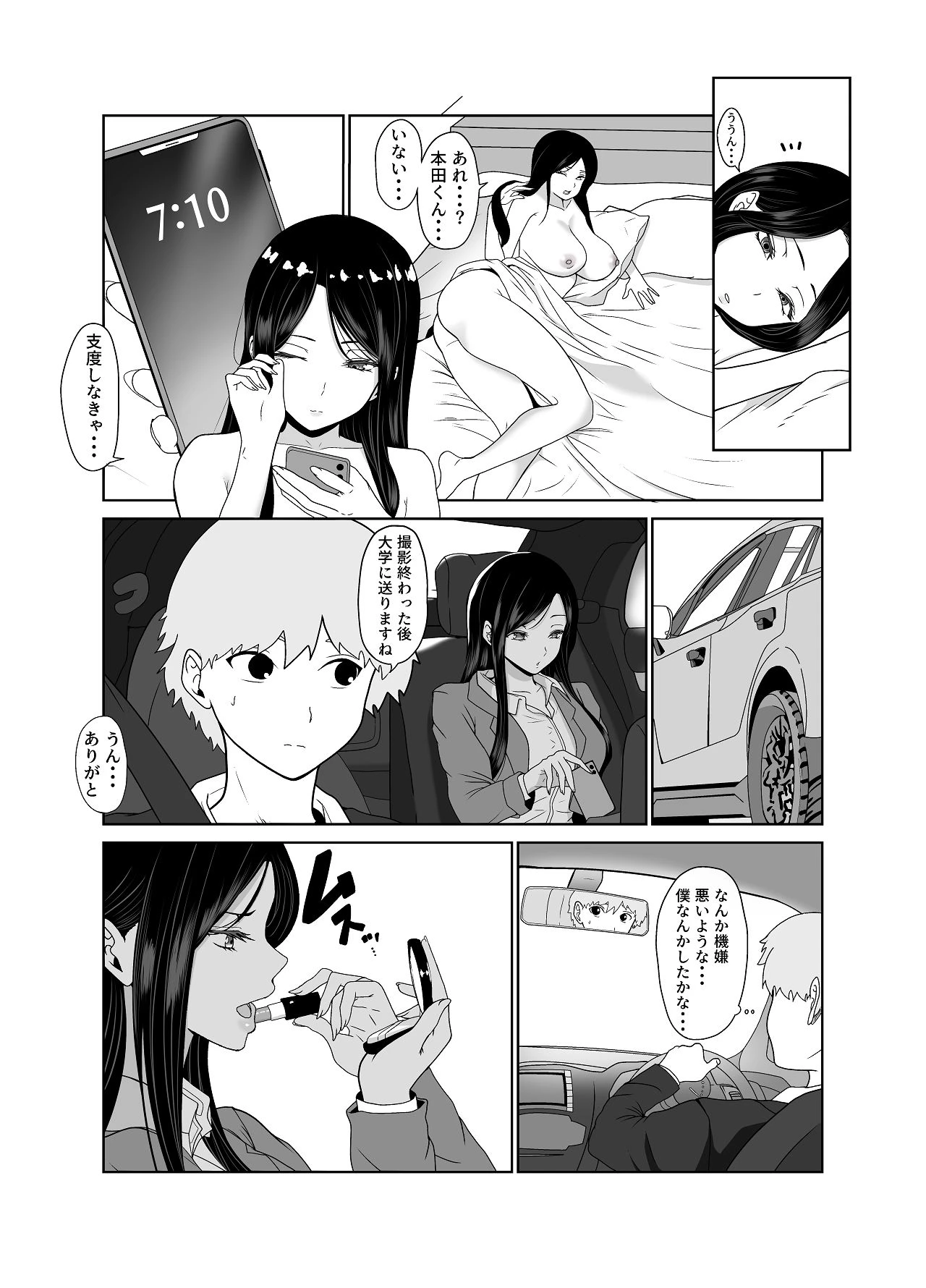 หน้า 41