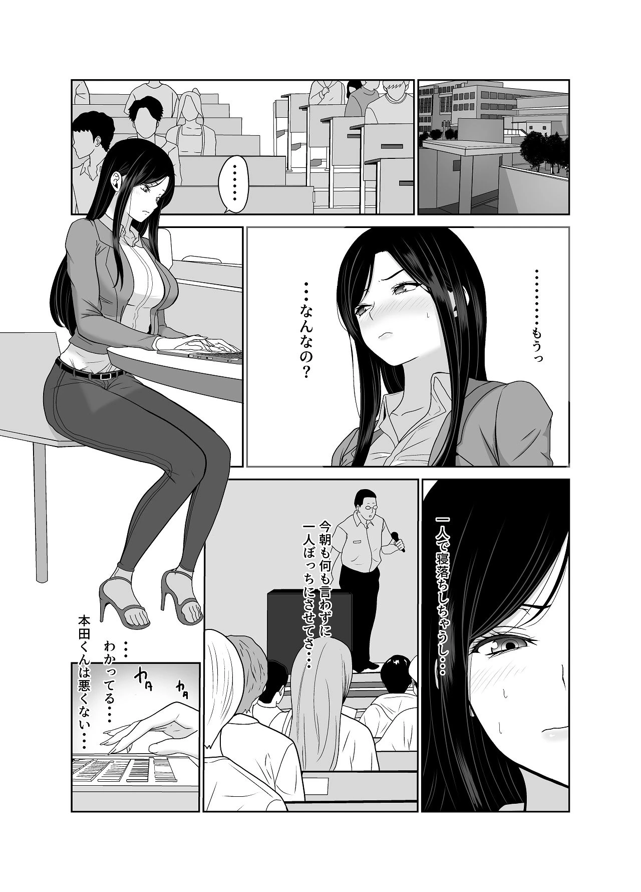 หน้า 42