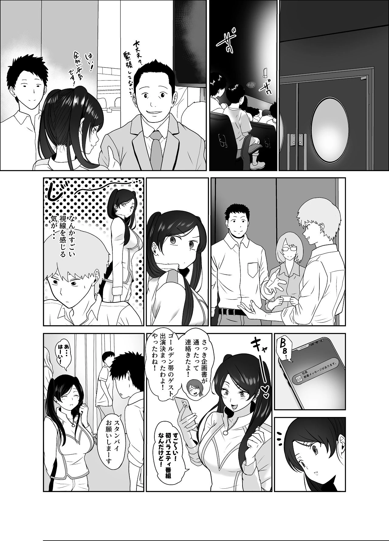 หน้า 47